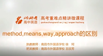 高中英语：besides，except，except for，but，apart from的区别