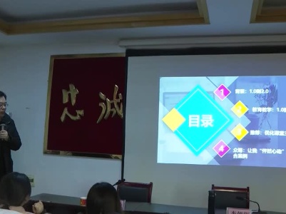 “互联网 教师专业发展”线下专题研修班在我县开班