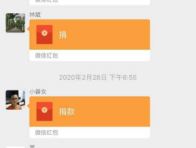 【万众一心 抗击疫情】洋江镇党员带头捐款汇成爱心暖流