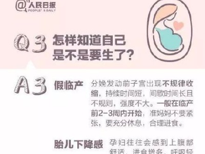 哪些情况需要剖腹产？如何减轻分娩疼痛？