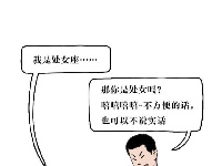 如何一句话失去一个朋友