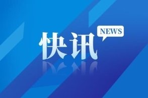 分宜县广场公园颜值大幅提升