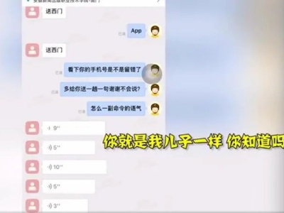 “在这打工就是我儿子”，外卖小哥被高校学生骂到辞职